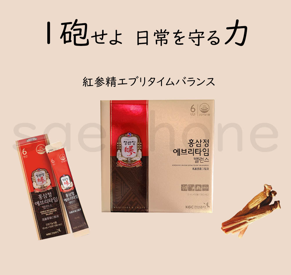 正官庄 エブリタイムバランス 10ml*90本900ml10ml90本900ml